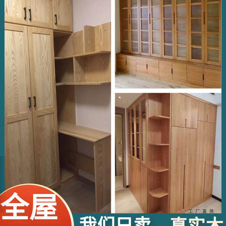 全屋纯实木衣柜定制卧室红橡木简欧大柜子樱桃原木风家具工厂定