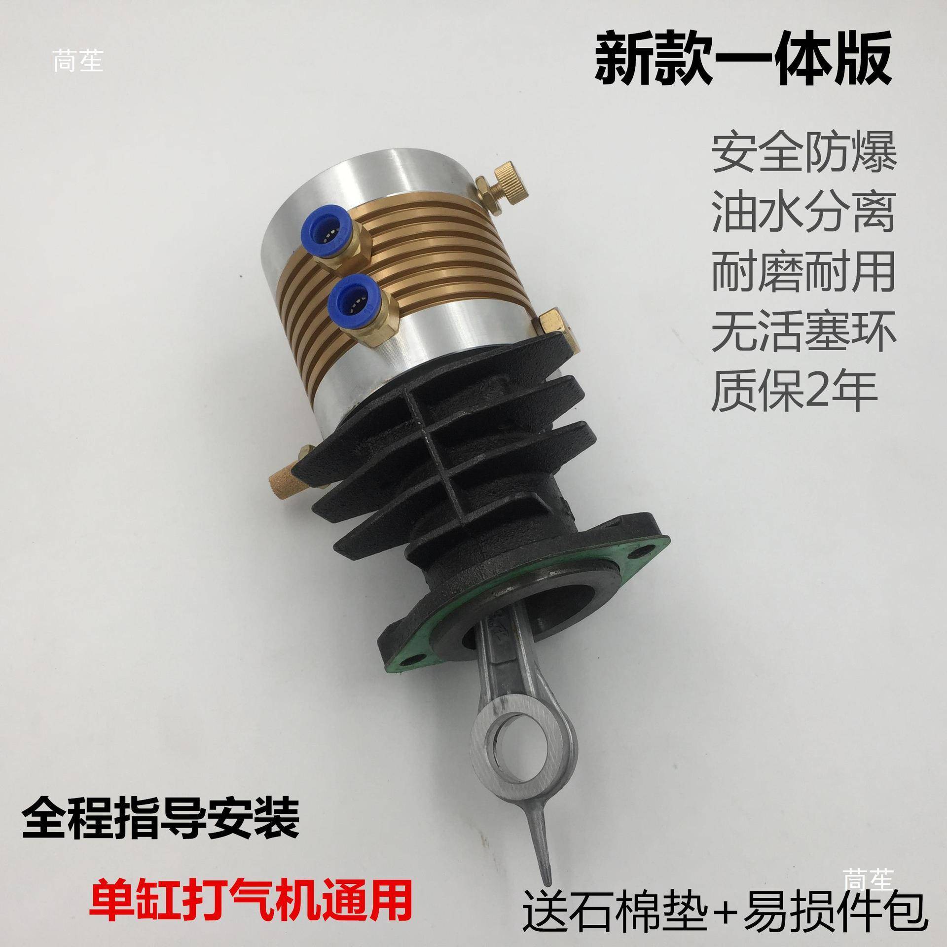 单缸高压打气机充气泵30mpa上气缸泵头总成泵体一套维修件配件活