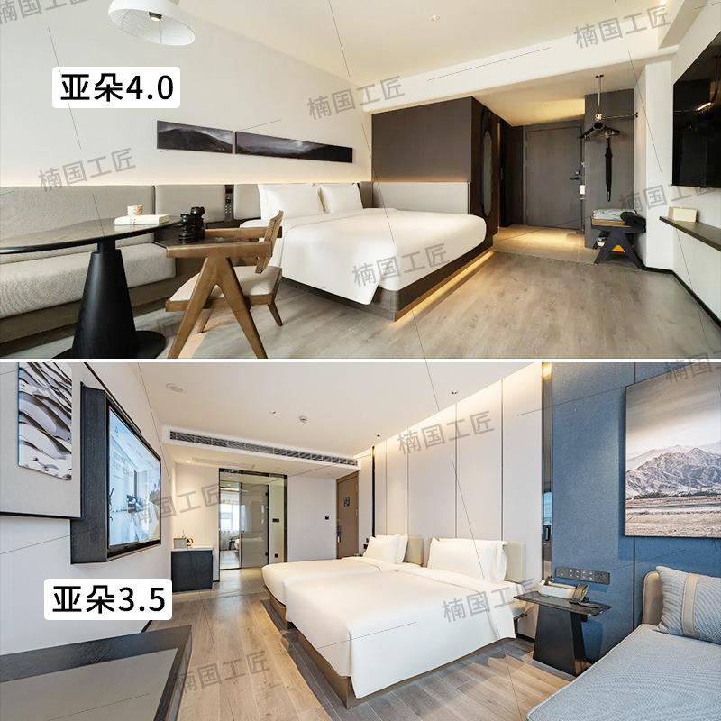 亚朵3.0酒店全套客房家具工厂直销商务宾馆标间床民宿公寓样板间