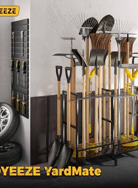 跨境锹亚马物逊种植工具花园庭院整理用具收纳架铁置B4T4Ww2T架架