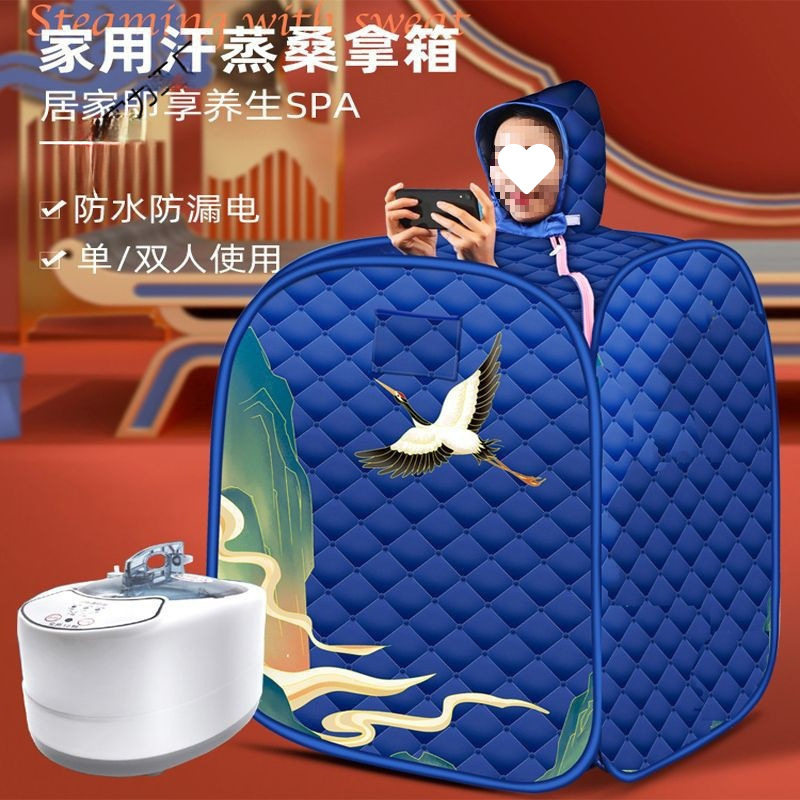 家用汗蒸箱产后祛湿发汗
