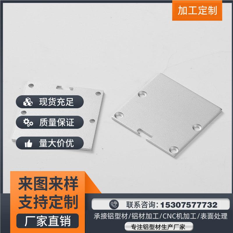 销售led吊线灯外壳铝槽套件办公线条灯外壳线性照明吊灯外壳