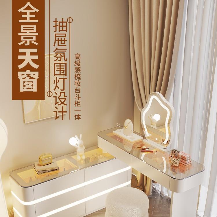 一款2025新梳台妆台卧室ltao1005化妆实木斗柜体简约现代化妆桌主