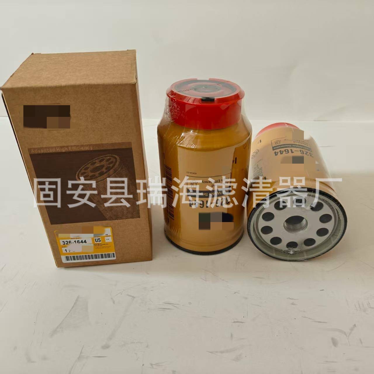 326-1644油水分离器滤芯挖掘机滤芯柴油滤芯326-1644挖掘机滤芯