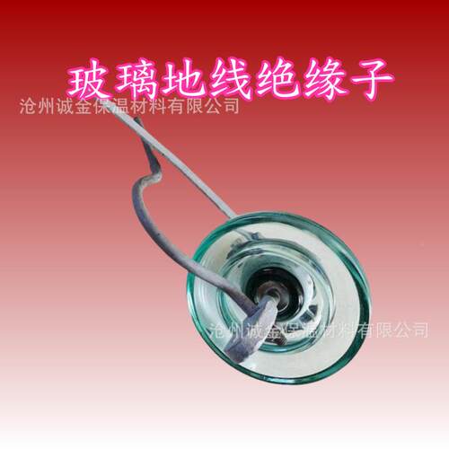 璃LXDLXAP-70P-70C线NU100CN化玻地绝缘子XDP钢-70/100高压玻璃绝