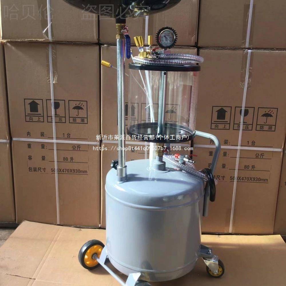 油盆抽油泵机油桶废机油气动收集器接油盆工具油机抽接汽保