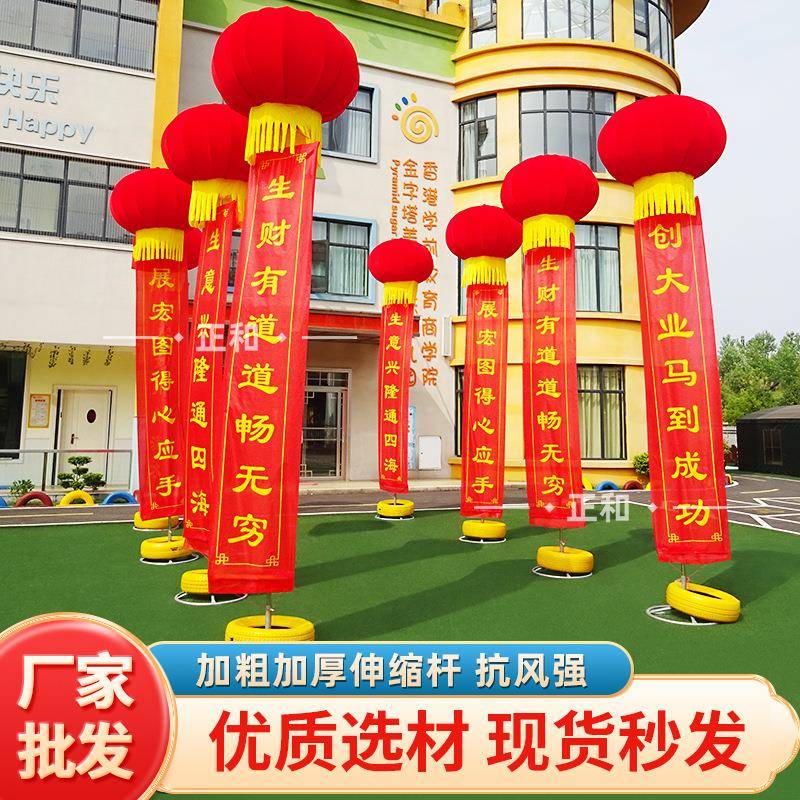 479站灯支笼结架球结婚开业庆典婚飘空广告户外飘条幅立柱支架灯