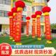 479站灯支笼结架球结婚开业庆典婚飘空广告户外飘条幅立柱支架灯