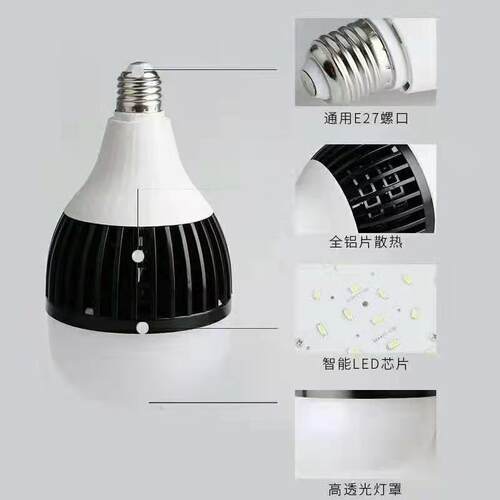 超亮大功率LED灯泡150W200W250W商用球泡灯E27螺口摄影补光灯