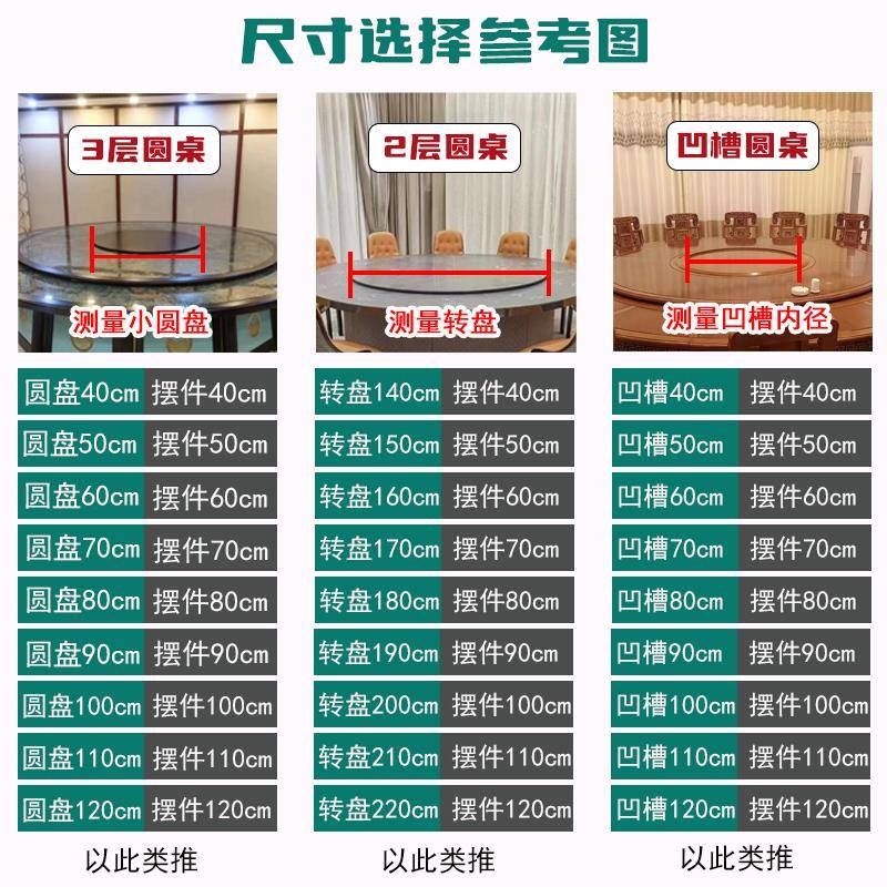 仿真花摆件中式假花装饰品酒店转盘中间景观摆花创意圆形桌芯饰品