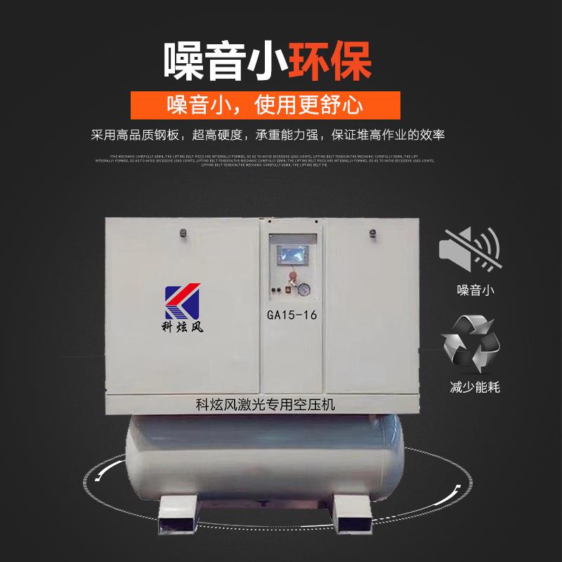 现货切割专用一体式螺杆空压机小型静音空压机活塞式高压空压机