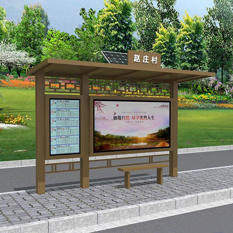 智能候车亭亚克力滚动灯箱公交站台停靠站候车点电子站牌公交站牌