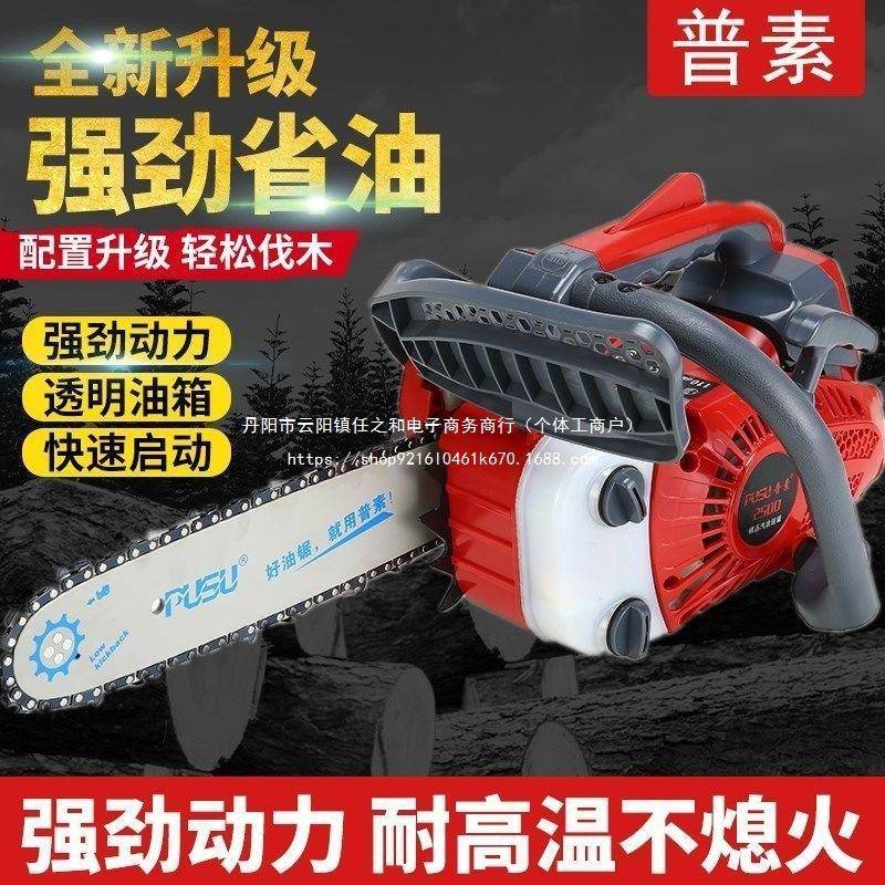 小型汽油锯进口德国二冲程木头杀树家用单手轻便携伐木砍柴机锯子
