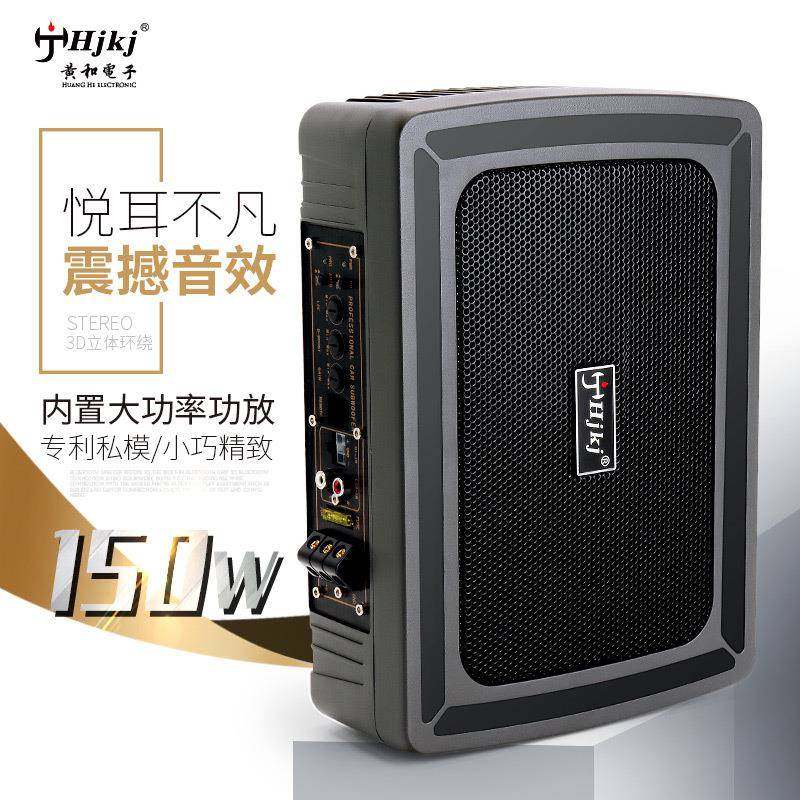 车载音响汽车低音炮座椅改装音响纯底音音箱小钢炮12伏低音炮