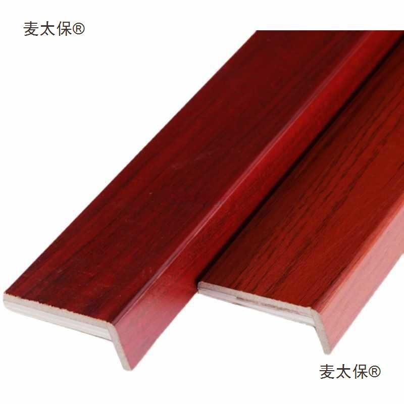5IJO免漆门套线实木门窗户包边框套室内门免漆边框门框包边麦太保
