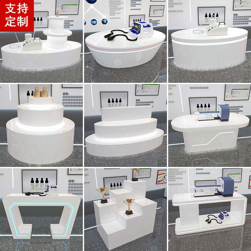 科技馆异形发光展示台烤漆展示柜陈列柜展会服装展厅地台中岛柜台