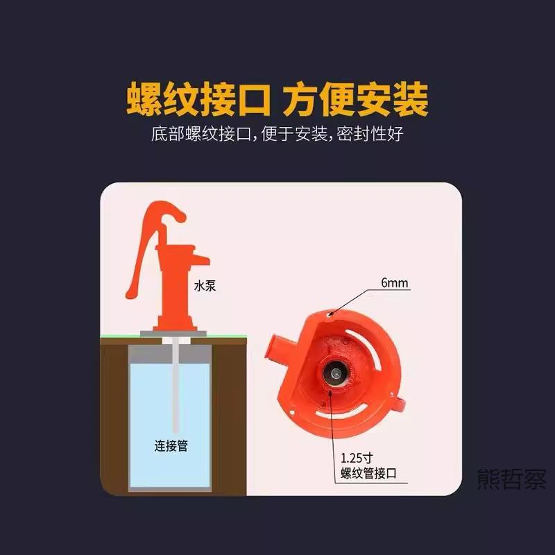 水井手动打水器家用手压泵老式铸铁抽水泵手摇压水井别墅幼儿园