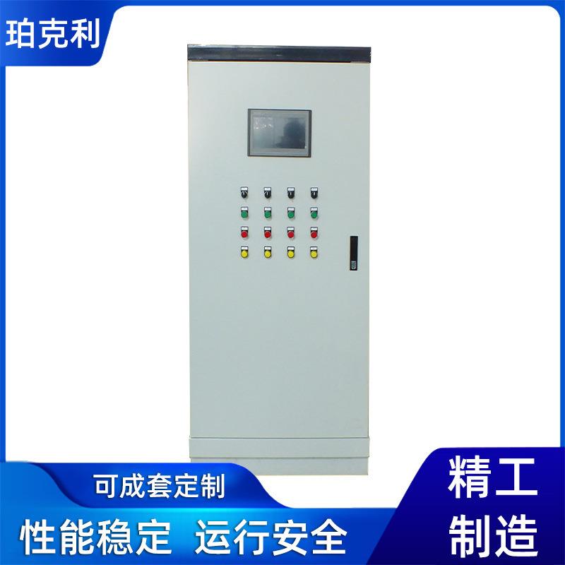 城市综合管廊自控系统ACU柜配电柜管廊高低压控制柜PLC控制柜