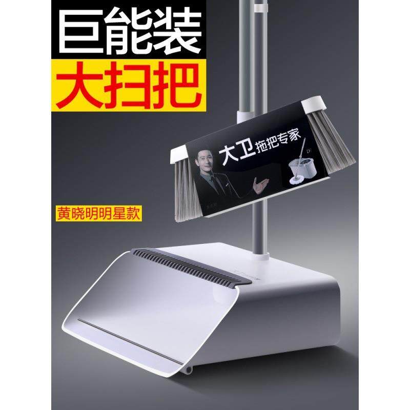 魔术组合扫扫把簸箕套装粘刮水器头发笤帚大卫大新家用不扫地包邮
