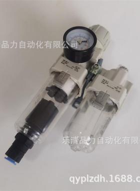 两联件AC20A-F01D-N02D-N01C-F02C/DG/DE/CG/CE-S-V-1-2-N-R-A-B