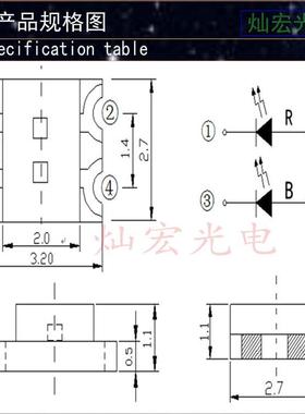 1206贴片LED超高亮红普绿双色发光二极管3227红黄绿SMDLED灯珠