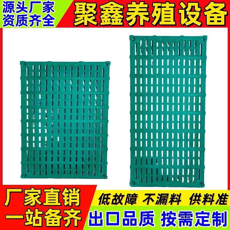 母猪产床定位栏保育床限位栏猪羊仔猪专用养殖设备复合漏粪板