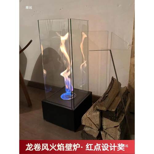 欧式真火酒精壁炉龙卷风火焰室内观火炉氛围别墅装饰真火取暖壁炉