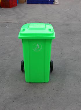 垃圾桶户外绿色240l翻盖滚轮可移动工业塑胶方形桶