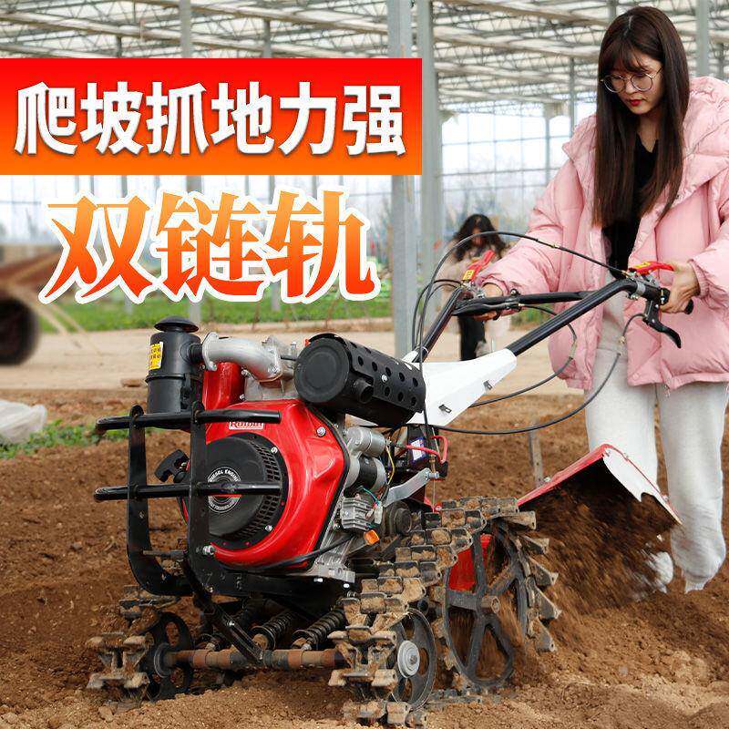 新款微耕机履带式旋耕机四驱新型柴油老人耕地机小型犁地农用开沟