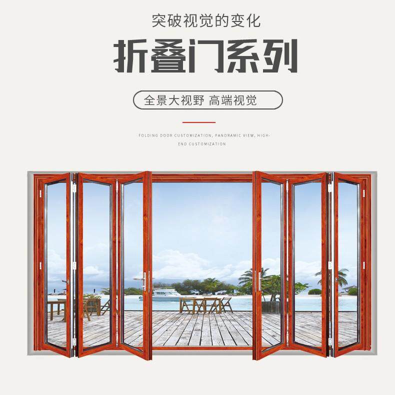 铝合金门窗安装阳台断桥重型折叠门铝镁合金商铺推拉折叠门