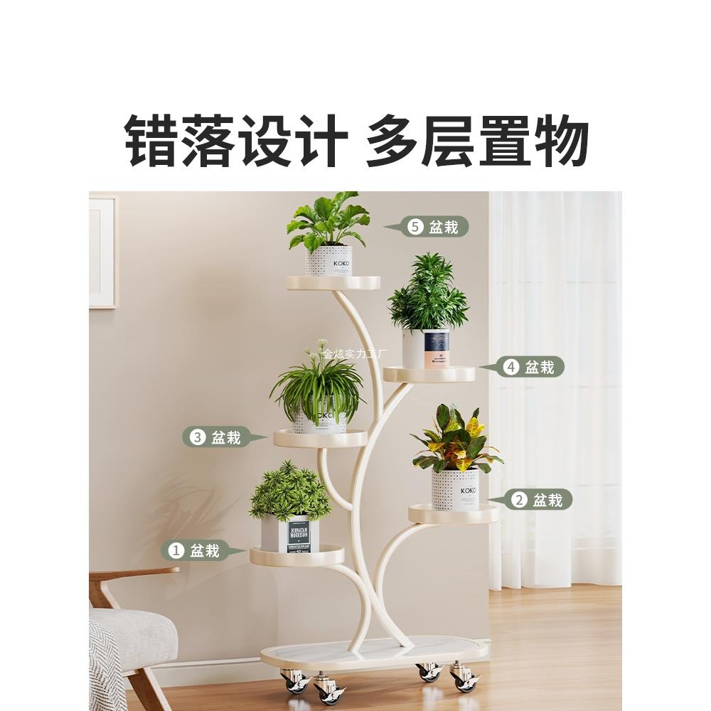 架置物架落地绿植带轮多层客厅摆放架架花盆室内高端植物花架盆栽