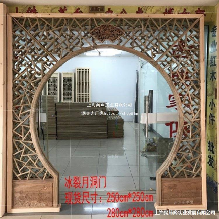 东阳木雕仿古门窗中式实木花格屏风隔断挂落月洞门月亮门拱门雕刻