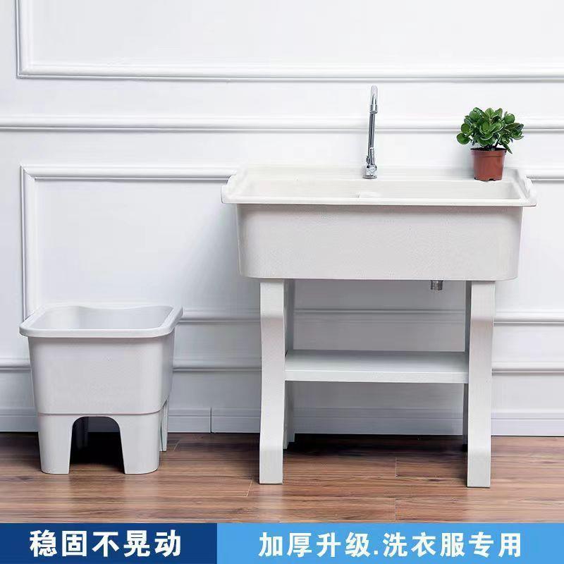莫顿现代简约石英石洗衣池带搓衣板阳台家用庭院室内洗衣槽一体盆