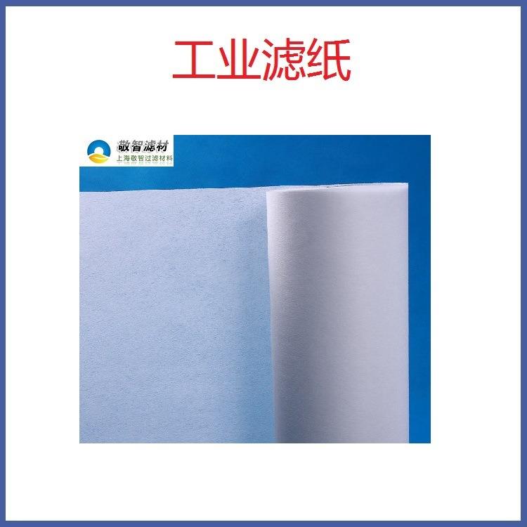 珩磨液滤纸/磨削液滤纸/珩磨油过滤纸/研磨油滤纸/超精磨油过滤纸