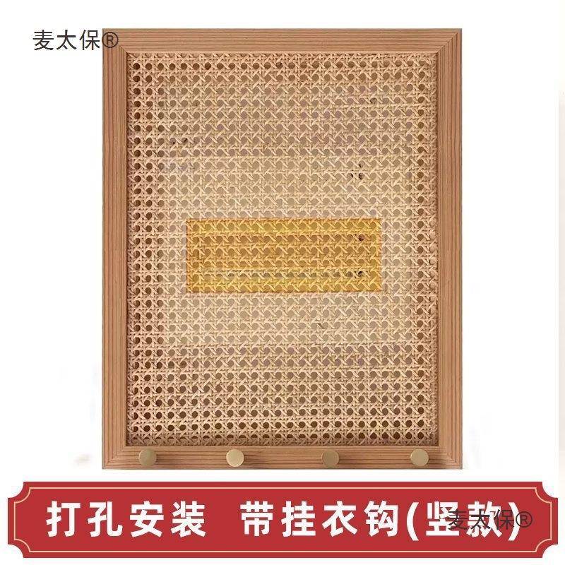 遮挡民箱藤编中式装饰挂钩免打孔电表箱装饰花带挂衣钩挂衣麦太保