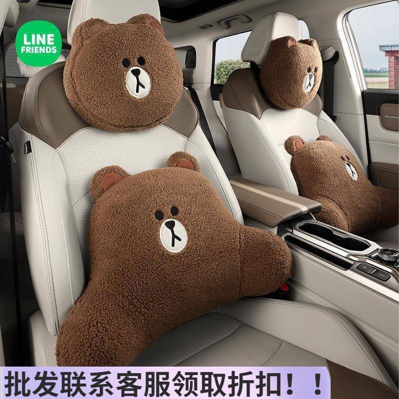 汽车腰靠护腰驾驶座开车司机靠垫车载车内靠枕腰枕可爱腰垫靠背垫