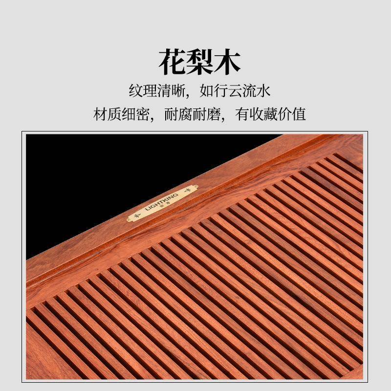 金灶明尊MO-11B花梨实木茶盘整套茶具泡茶套装茶台茶海茶具家用