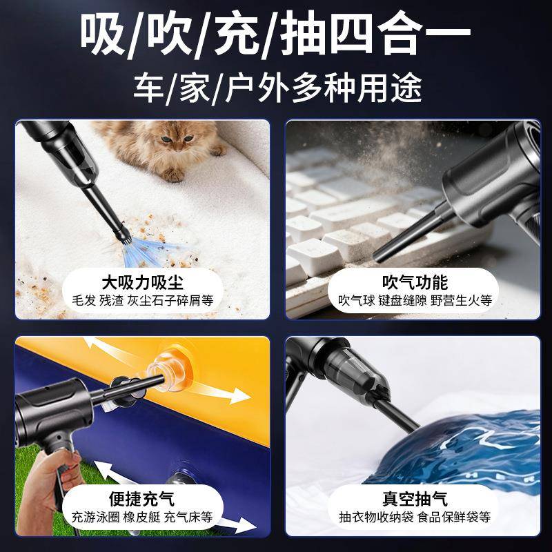 新款手持吹尘器吹吸一体电脑键盘吸尘器车载家用有线吹尘器