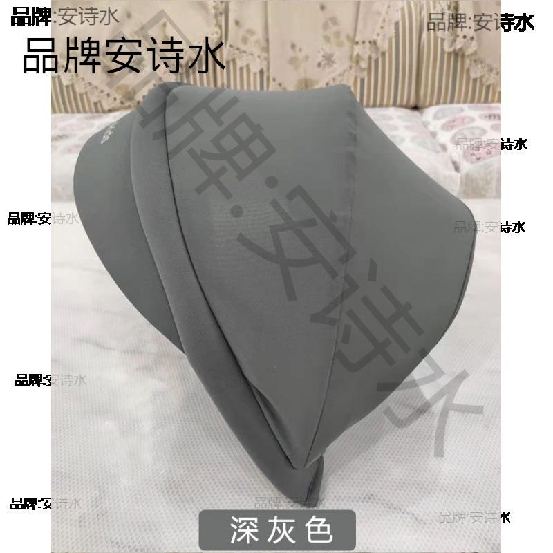色遮阳罩宝汽车儿座椅挡风遮童尘遮阳篷宝纯遮光婴遮Yem4HHYF阳伞