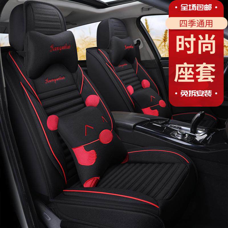 2018款比亚迪秦EV45019秦Pro椅套亚麻坐垫四季通用卡通汽车座套