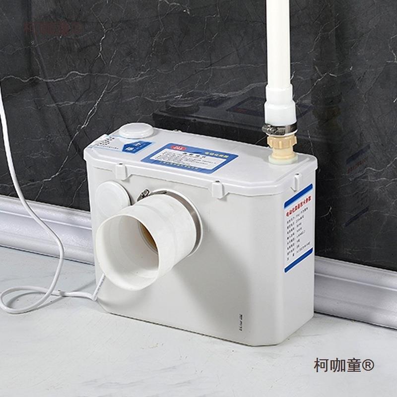 地下室全自动污水提升器厨房别墅厨房电动粉碎上排污化粪器麦太保