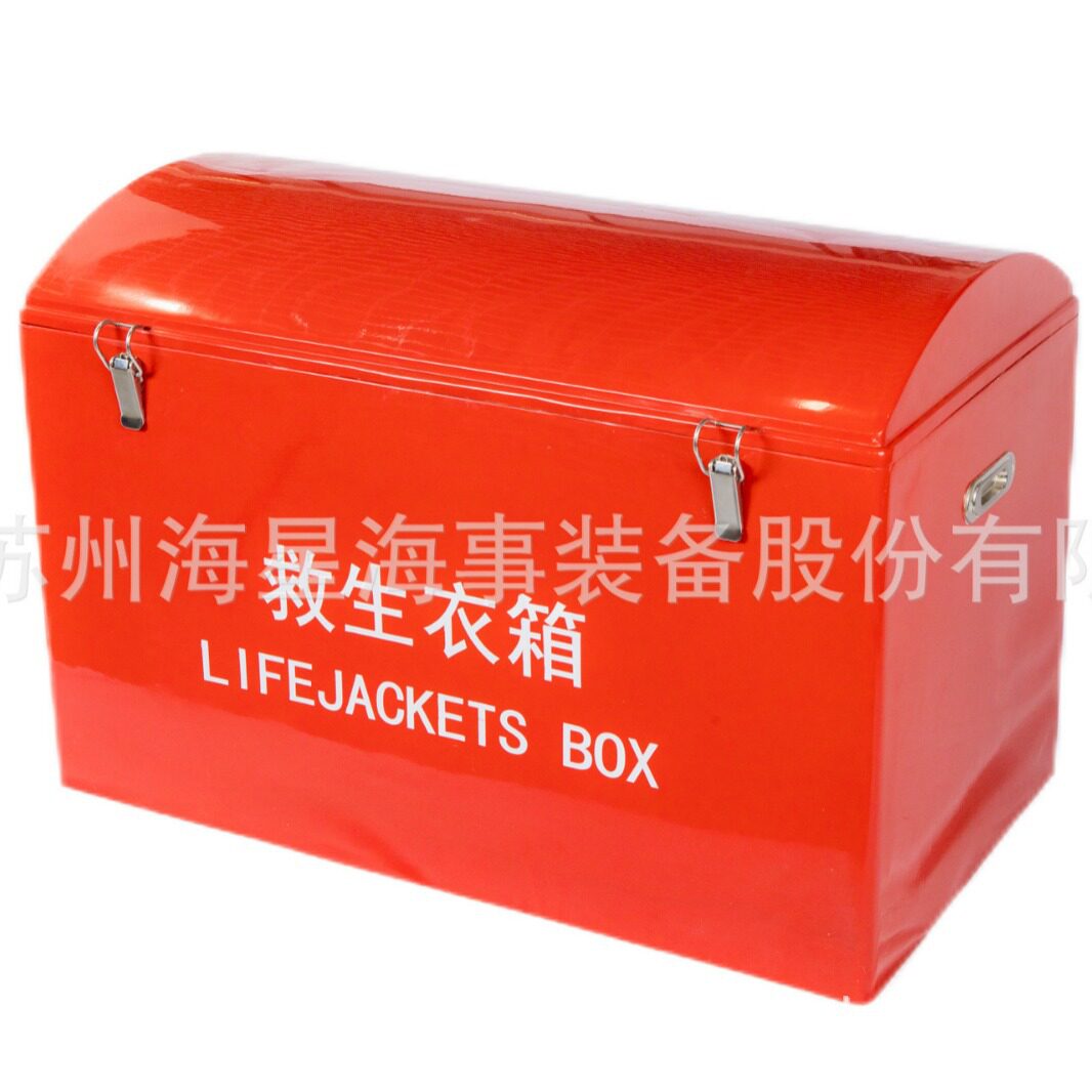 厂家直发可定玻璃钢救生衣箱