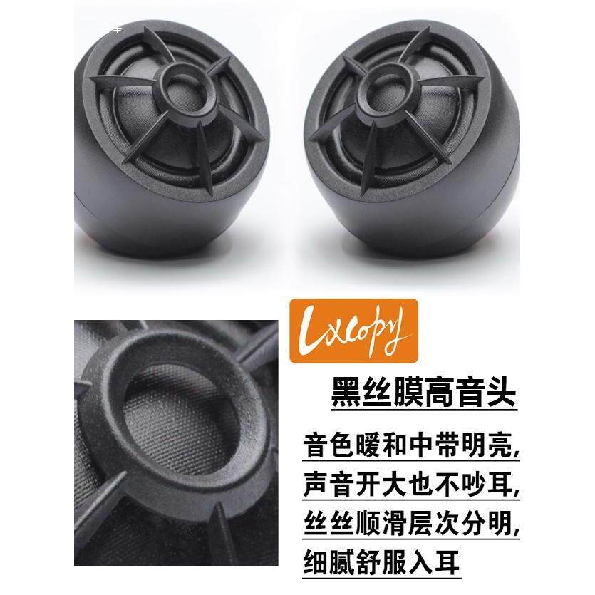 汽车音响改装升级高音头喇叭发烧丝膜外置安装车载高音仔一对