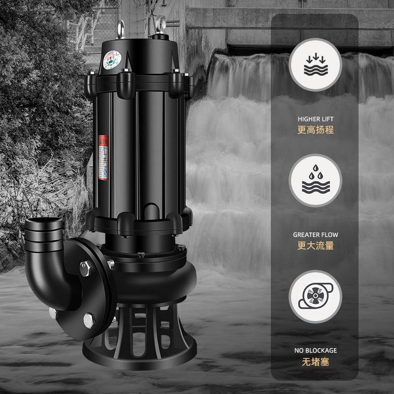 WQ污水泵排污泵抽粪泥浆泵工业用工程11-550KW潜水泵工业工程专用