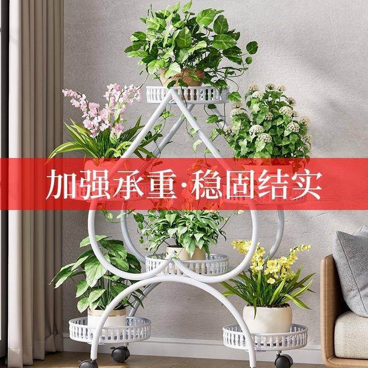 花架子客厅落地式置物架阳台铁艺层架2025新款轻奢花盆托架放绿萝