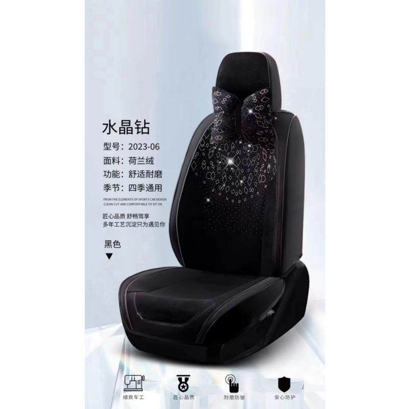 新款全包围女士蝴蝶结绒布钻石款汽车坐垫四季通用座椅套座垫粉色