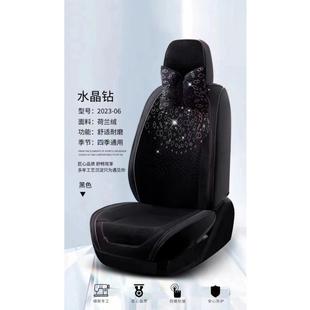 新款全包围女士蝴蝶结绒布钻石款汽车坐垫四季通用座椅套座垫粉色