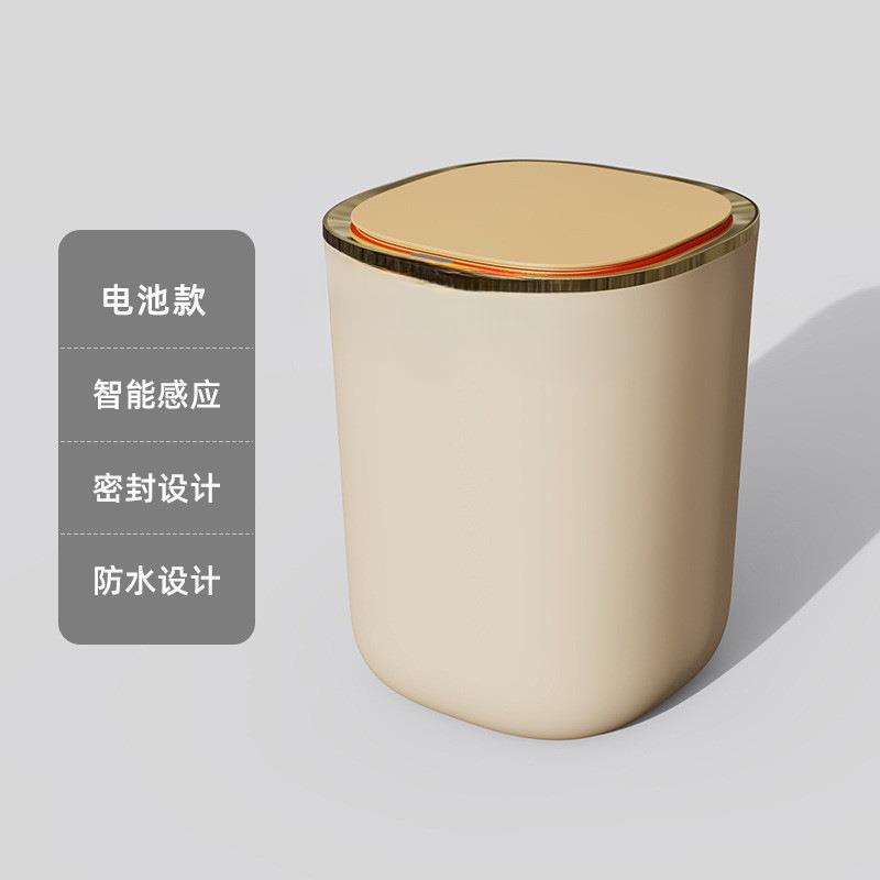 智能感应垃圾桶高挡客厅卧室厨房厕所卫生间轻奢镀金带盖全自动无