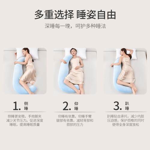 记忆棉海马床长抱枕孕夹妇型抱枕HMXBZhen男生女生大睡觉腿成人长
