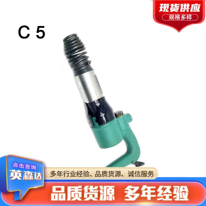 热销风铲气动工具C6C5风铲气动铲头规格全风铲手持式